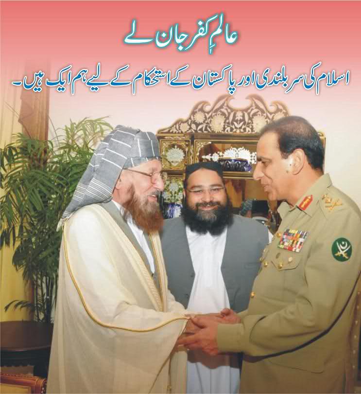 mullah-military-agaisnt-shia