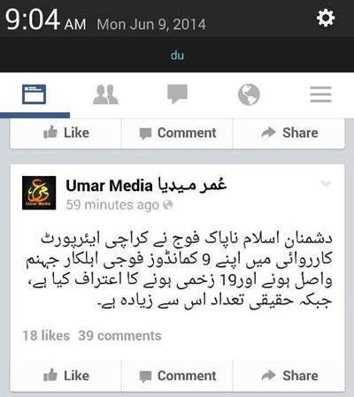 Umar media