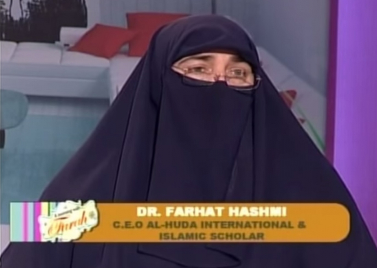 dr farhat hashmi lectures about ilm dr farhat hashmi lectures about ilm